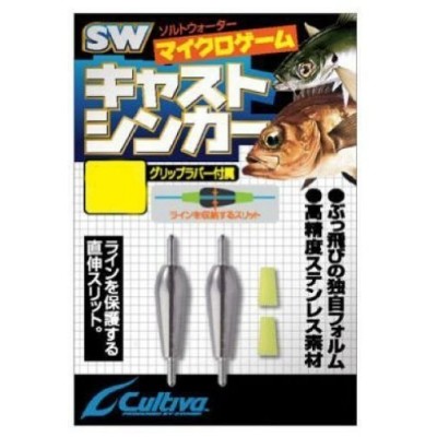 Cultiva 11709 Cast Sinker...