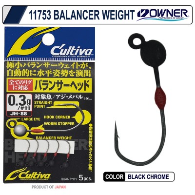 Cultiva 11753 Balancer Head...